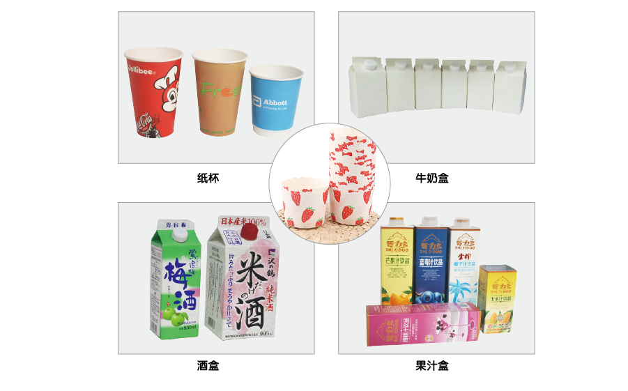 淋膜紙印刷 淋膜紙印刷