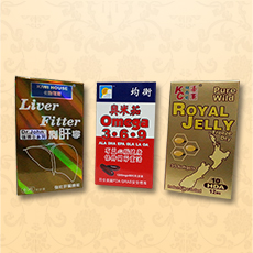 藥品包裝彩盒 藥品包裝彩盒